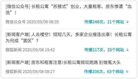 关于新闻爆料,揭秘新闻背后真相