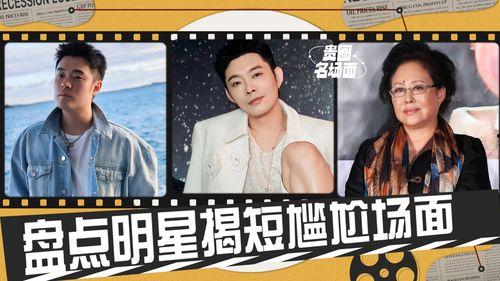工头老舅私下爆料视频,工地背后的真实故事 第2张 工头老舅私下爆料视频,工地背后的真实故事 第2张