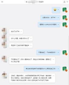 怎样找爆料入口的视频,跟随视频轻松掌握寻找线索技巧 第2张 怎样找爆料入口的视频,跟随视频轻松掌握寻找线索技巧 第2张