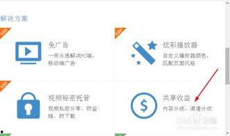 怎样找爆料入口的视频,跟随视频轻松掌握寻找线索技巧 第3张 怎样找爆料入口的视频,跟随视频轻松掌握寻找线索技巧 第3张