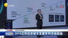 辽宁新闻爆料后续情况,事件真相逐步浮出水面 第2张 辽宁新闻爆料后续情况,事件真相逐步浮出水面 第2张