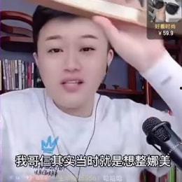 娜美哥哥爆料视频,独家幕后故事大公开