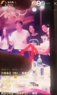 娜美哥哥爆料视频,独家幕后故事大公开 第2张 娜美哥哥爆料视频,独家幕后故事大公开 第2张