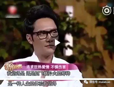 冯绍峰最新感情爆料,揭秘神秘新恋情 第3张 冯绍峰最新感情爆料,揭秘神秘新恋情 第3张