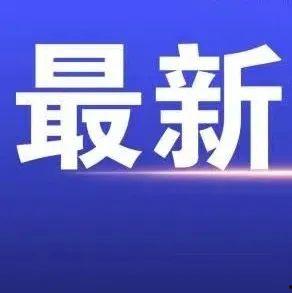 兰州最近爆料新闻事件,最新爆料引发社会热议