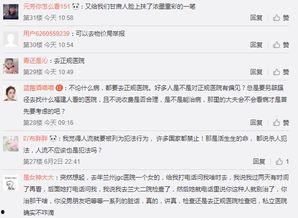 兰州最近爆料新闻事件,最新爆料引发社会热议 第2张 兰州最近爆料新闻事件,最新爆料引发社会热议 第2张