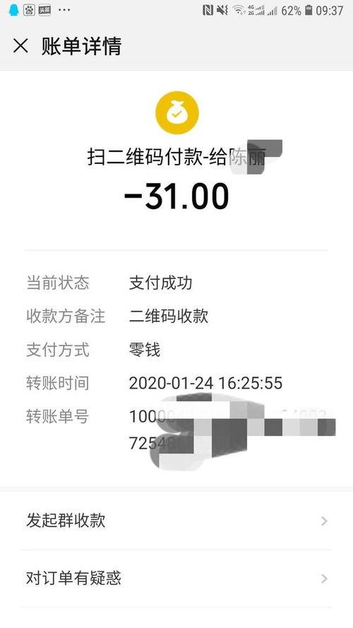 今日头条爆料卖口罩店,揭秘今日头条爆料的口罩店 第2张 今日头条爆料卖口罩店,揭秘今日头条爆料的口罩店 第2张