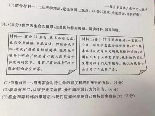 舟山日报新闻爆料,揭秘舟山最新发展动态与重大事件 第2张 舟山日报新闻爆料,揭秘舟山最新发展动态与重大事件 第2张