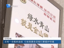 舟山日报新闻爆料,揭秘舟山最新发展动态与重大事件 第3张 舟山日报新闻爆料,揭秘舟山最新发展动态与重大事件 第3张