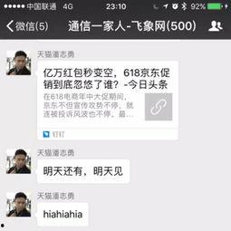 新闻爆料媒体人士群,群内热议行业动态，揭秘幕后真相