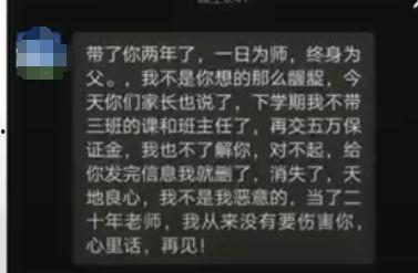 陕西高三爆料事件最新情况,真相逐步浮出水面，家长学生热议教育公平问题”