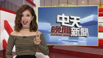 西安女主播爆料新闻报道,西安女主播爆料新闻引发热议