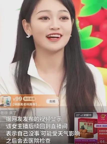 西安女主播爆料新闻报道,西安女主播爆料新闻引发热议 第2张 西安女主播爆料新闻报道,西安女主播爆料新闻引发热议 第2张