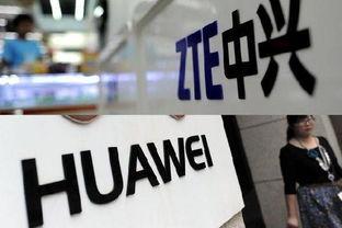 中兴最新爆料新闻报道,揭秘科技巨头背后的秘密与挑战 第2张 中兴最新爆料新闻报道,揭秘科技巨头背后的秘密与挑战 第2张