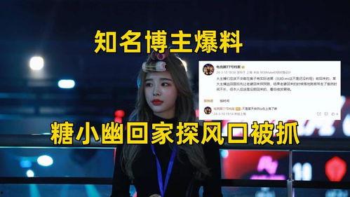 体育直播妻子爆料视频 第3张 体育直播妻子爆料视频 第3张