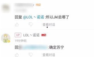转会爆料最新消息,最新爆料揭示足坛转会市场新动态” 第3张 转会爆料最新消息,最新爆料揭示足坛转会市场新动态” 第3张