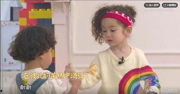 放开我北鼻3在线观看,萌娃成长记实再现  第3张