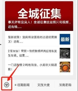 江永新闻爆料视频,揭秘当地热点事件背后的真相  第2张