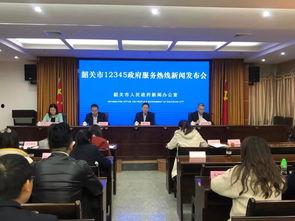 韶关市新闻爆料电话,市民身边的好帮手,守护城市安全与和谐” 第2张 韶关市新闻爆料电话,市民身边的好帮手,守护城市安全与和谐” 第2张