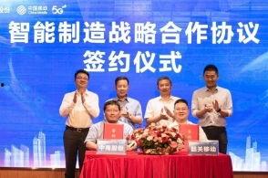 韶关市新闻爆料电话,市民身边的好帮手,守护城市安全与和谐” 第3张 韶关市新闻爆料电话,市民身边的好帮手,守护城市安全与和谐” 第3张