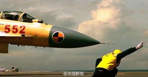 中国舰载机爆料新闻视频,最新爆料视频深度解析 第3张 中国舰载机爆料新闻视频,最新爆料视频深度解析 第3张