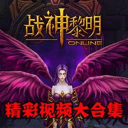 精彩视频抢先爆料,精彩视频抢先爆料,精彩瞬间不容错过! 第3张 精彩视频抢先爆料,精彩视频抢先爆料,精彩瞬间不容错过! 第3张