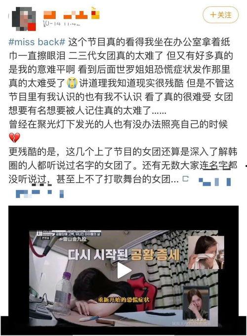 韩网真实爆料视频在线播放,真实爆料视频在线播放，事件始末全解析  第2张