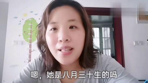 二胎宝妈爆料视频大全 第3张 二胎宝妈爆料视频大全 第3张
