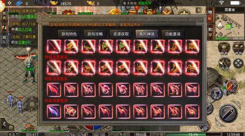 美杜莎传奇最新爆料下载,神秘力量觉醒，揭秘上古神话新篇章