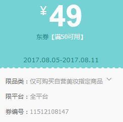 爆料商品视频违法吗,商品视频违法现象引发关注 第1张 爆料商品视频违法吗,商品视频违法现象引发关注 第1张
