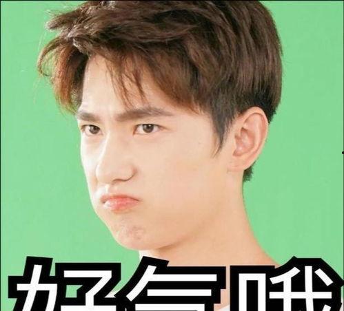 娱乐圈大瓜爆料杨洋,娱乐圈风云再起! 第1张 娱乐圈大瓜爆料杨洋,娱乐圈风云再起! 第1张