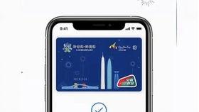 苹果程序员爆料视频在哪看,观看途径及精彩内容抢先看 第2张 苹果程序员爆料视频在哪看,观看途径及精彩内容抢先看 第2张