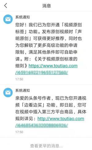 头条号爆料视频,揭秘视频背后的惊人真相! 第2张 头条号爆料视频,揭秘视频背后的惊人真相! 第2张