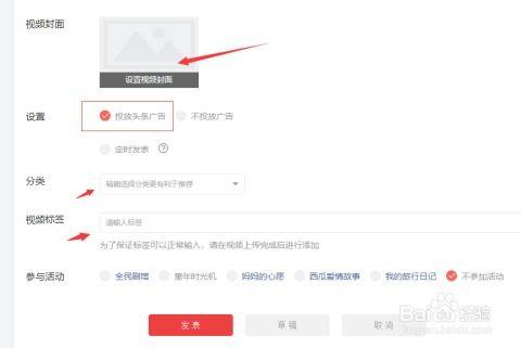头条号爆料视频,揭秘视频背后的惊人真相! 第3张 头条号爆料视频,揭秘视频背后的惊人真相! 第3张
