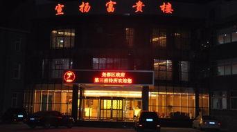 临汾大酒店爆料事件视频,揭秘酒店内部惊人真相 第2张 临汾大酒店爆料事件视频,揭秘酒店内部惊人真相 第2张