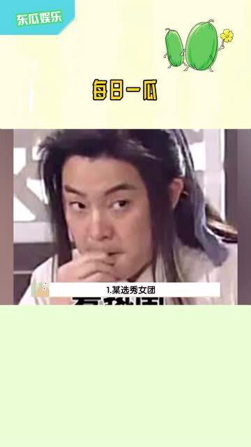 娱乐吃瓜718在线,718在线带你吃瓜狂欢 第3张 娱乐吃瓜718在线,718在线带你吃瓜狂欢 第3张