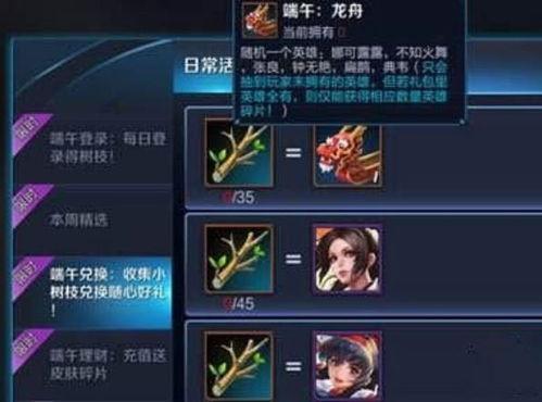 将军皮肤爆料视频下载安装,华丽外观与独特技能一览 第3张 将军皮肤爆料视频下载安装,华丽外观与独特技能一览 第3张