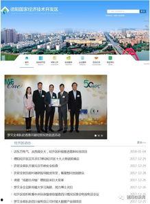 怎样爆料德阳新闻,如何有效爆料,助力城市透明发展 第1张 怎样爆料德阳新闻,如何有效爆料,助力城市透明发展 第1张