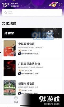 怎样爆料德阳新闻,如何有效爆料,助力城市透明发展 第2张 怎样爆料德阳新闻,如何有效爆料,助力城市透明发展 第2张
