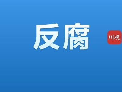 怎样爆料德阳新闻,如何有效爆料,助力城市透明发展 第3张 怎样爆料德阳新闻,如何有效爆料,助力城市透明发展 第3张