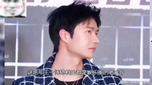 娱乐吃瓜男友是谁呀视频,他是谁? 第2张 娱乐吃瓜男友是谁呀视频,他是谁? 第2张