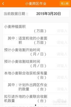 新闻直通车爆料内容有哪些,最新热点事件深度解析 第2张 新闻直通车爆料内容有哪些,最新热点事件深度解析 第2张