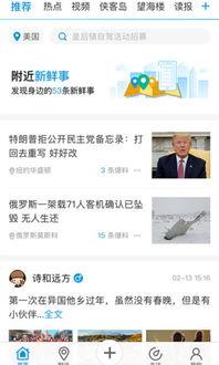 新闻直通车爆料内容有哪些,最新热点事件深度解析 第3张 新闻直通车爆料内容有哪些,最新热点事件深度解析 第3张