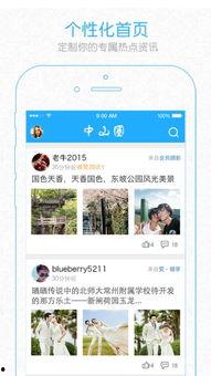 重庆晚安爆料新闻视频下载,揭秘新闻视频背后的故事 第1张 重庆晚安爆料新闻视频下载,揭秘新闻视频背后的故事 第1张