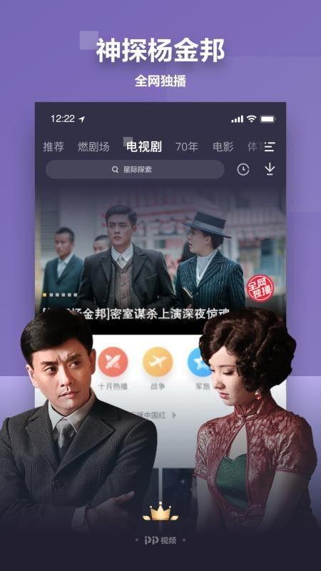 重庆晚安爆料新闻视频下载,揭秘新闻视频背后的故事 第2张 重庆晚安爆料新闻视频下载,揭秘新闻视频背后的故事 第2张