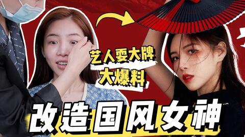娘娘大爆料完整视频,揭秘视频背后的惊人真相与幕后故事 第1张 娘娘大爆料完整视频,揭秘视频背后的惊人真相与幕后故事 第1张