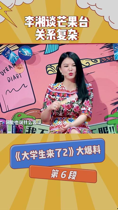 娘娘大爆料完整视频,揭秘视频背后的惊人真相与幕后故事 第3张 娘娘大爆料完整视频,揭秘视频背后的惊人真相与幕后故事 第3张