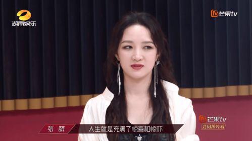 涵艺爆料全过程视频,揭秘事件真相与幕后故事 第3张 涵艺爆料全过程视频,揭秘事件真相与幕后故事 第3张