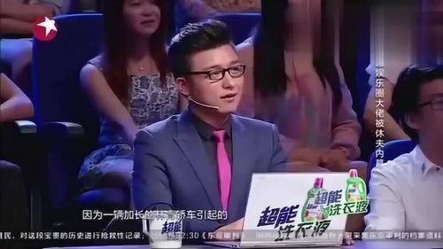 圈内爆料娱乐圈哥哥,揭秘明星背后的真实故事  第2张
