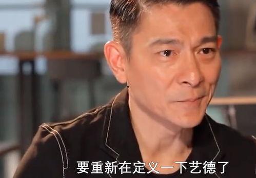 圈内爆料娱乐圈哥哥,揭秘明星背后的真实故事  第3张